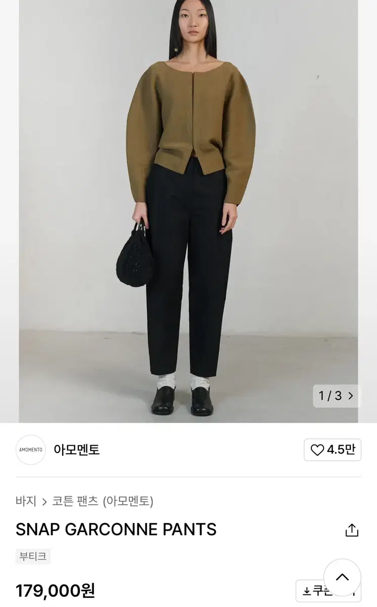 [Archivepke x Ribbonbit] / ☆ Flow bag / Beige Archivepke x Ribbonbit] Flow bag(Beige) | 브랜드 중고거래
